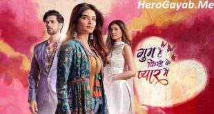 Ghum Hai Kisi Ke Pyaar Mein full episode