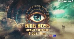 bigg boss 18 watch online